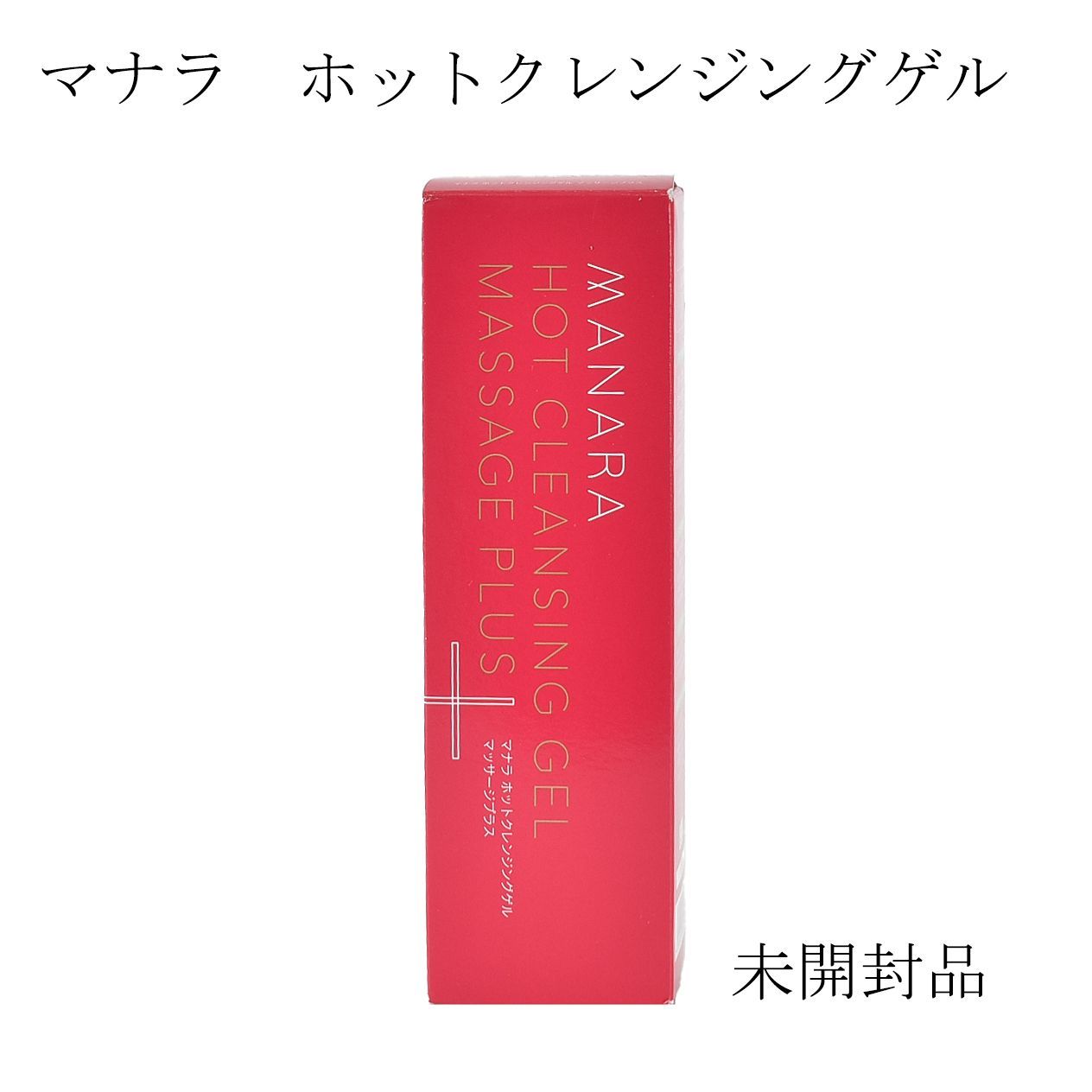 ●一発即決●新品・未開封 マナラ ホットクレンジングゲル 4g×12包 マナラ ⁄ マナラ ホットクレンジングゲル 限定ボタニカルネロリの公式