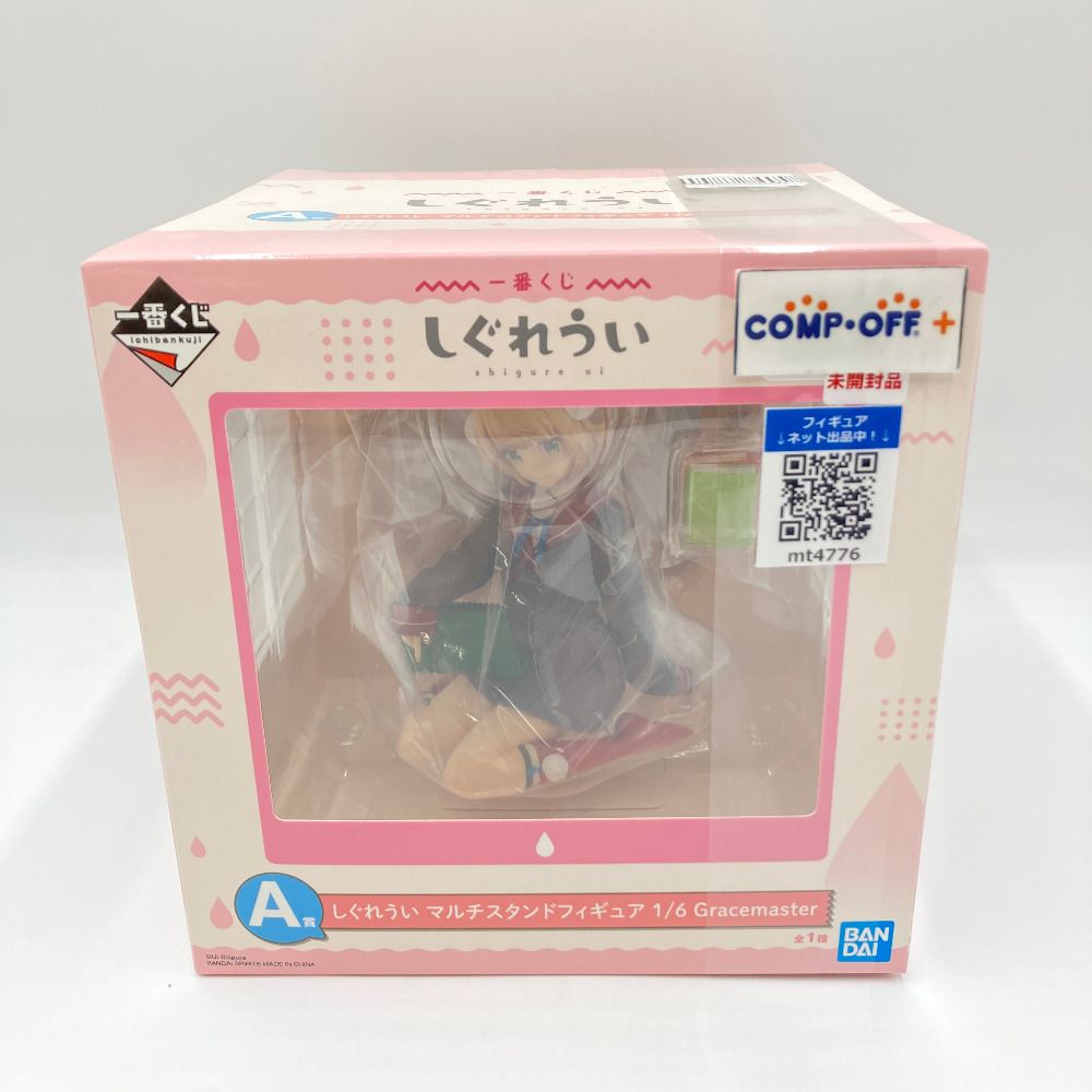 【しぐれうい】マルチスタンドフィギュア 1/6 Gracemaster 一番くじ しぐれうい」が発売決定！「しぐれうい マルチスタンド