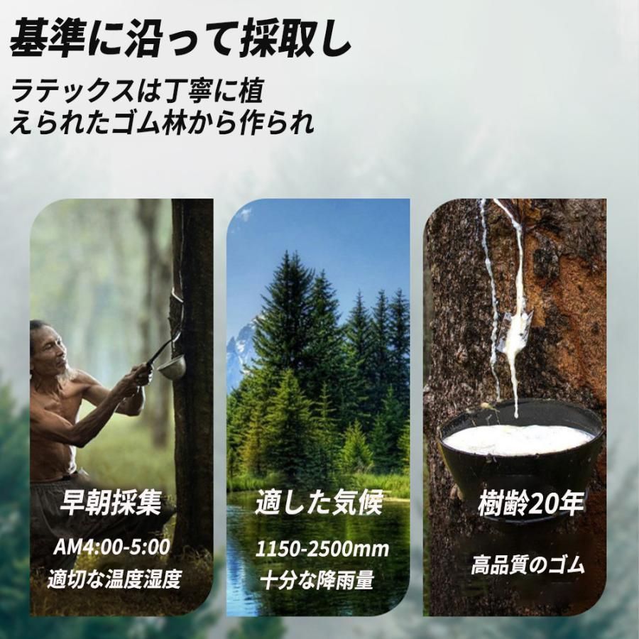 寝具 体圧分散