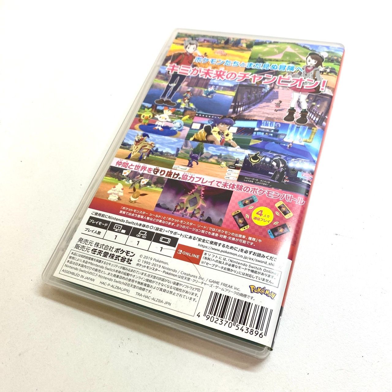 中古品】Nintendo 任天堂 ニンテンドー switch スイッチ