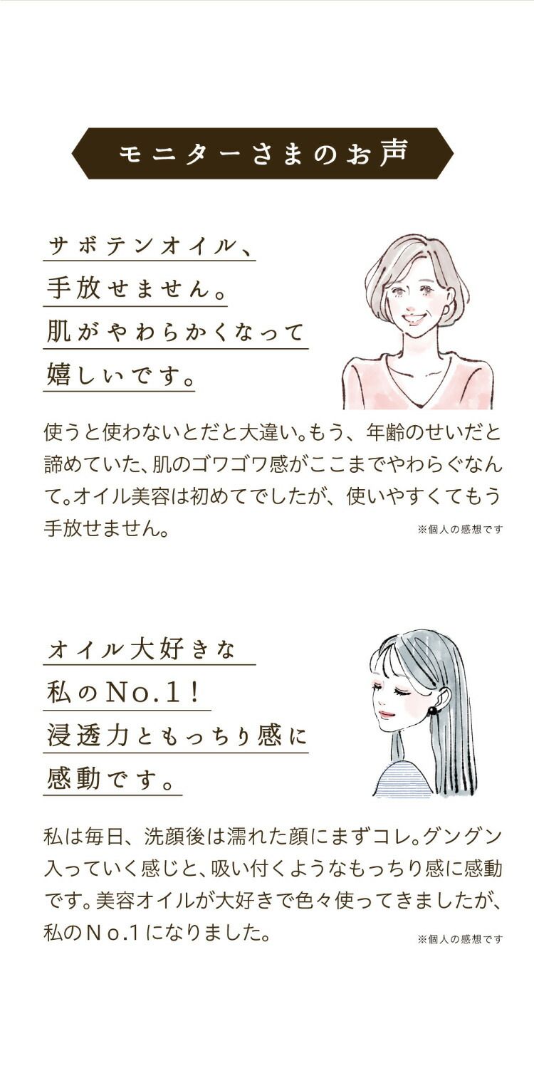 スキンケア 無添加
