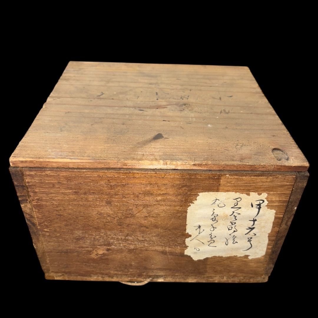 配送商品は通常配送無料。 初出し品 蔵出し 大正8年 1919年 アンティーク 10客揃え 金蒔絵 漆 漆器 小皿 鳳凰文 共箱 時代物