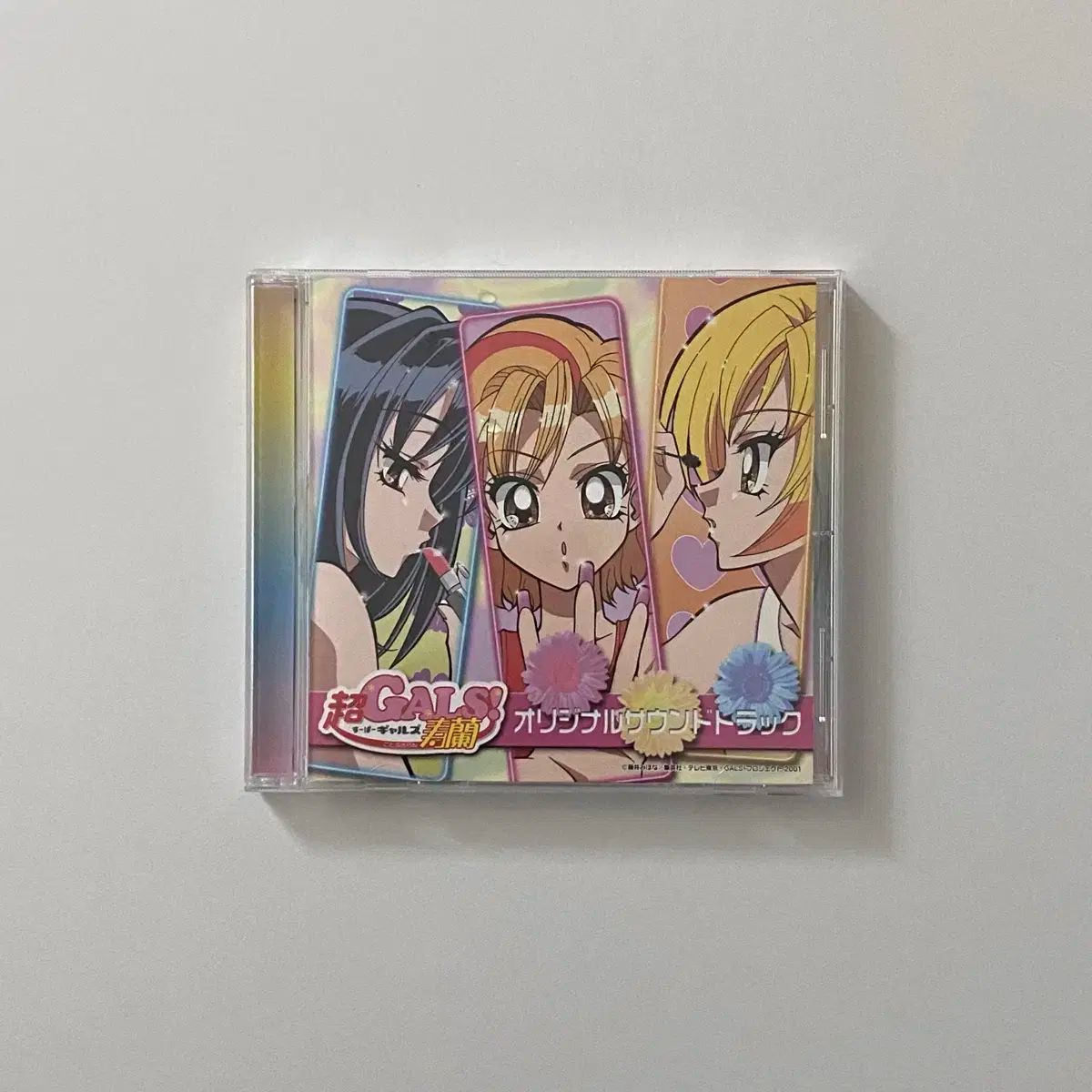 スーパーギャルズ ギャルズ gals サウンドトラック CD 3 種