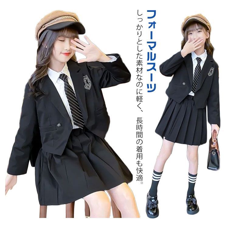 子供スーツ