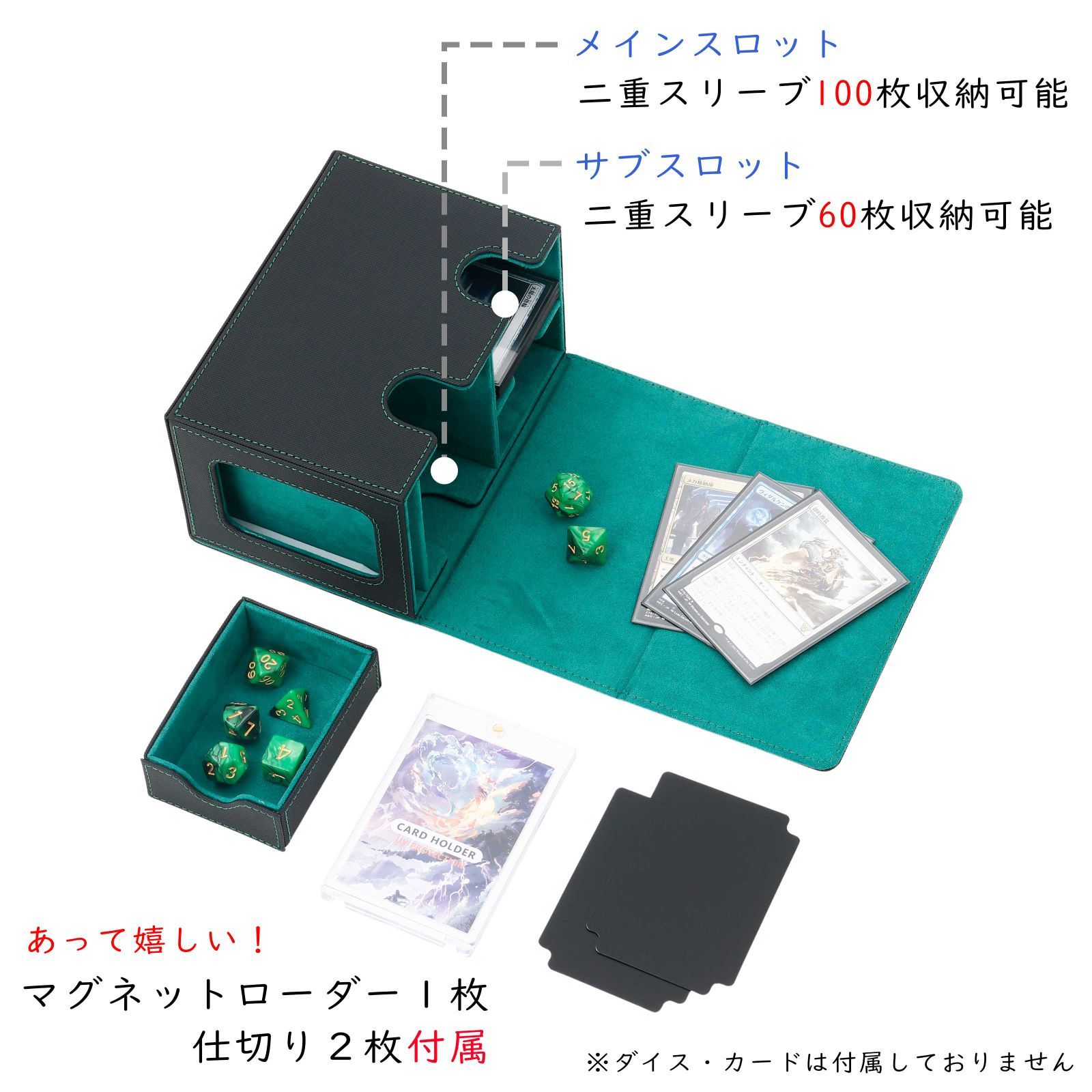 究極の収納】デッキケース トレカケース 外装：黒 内装：緑 マグネット