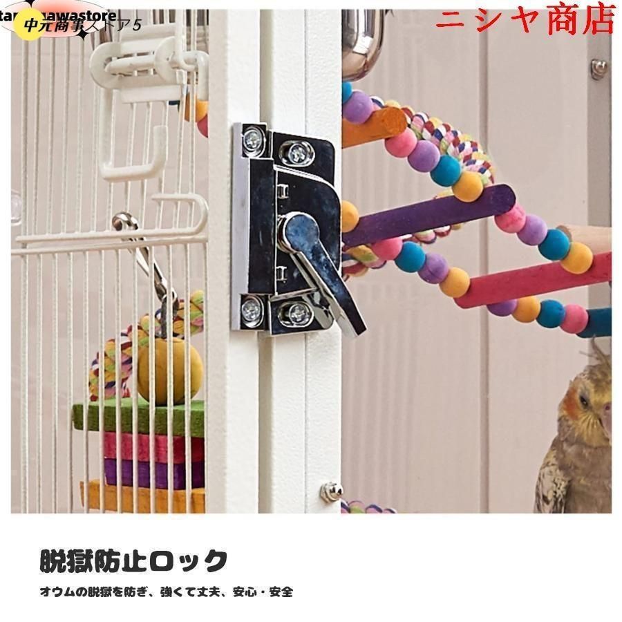 複数飼い大型インコ ケージ