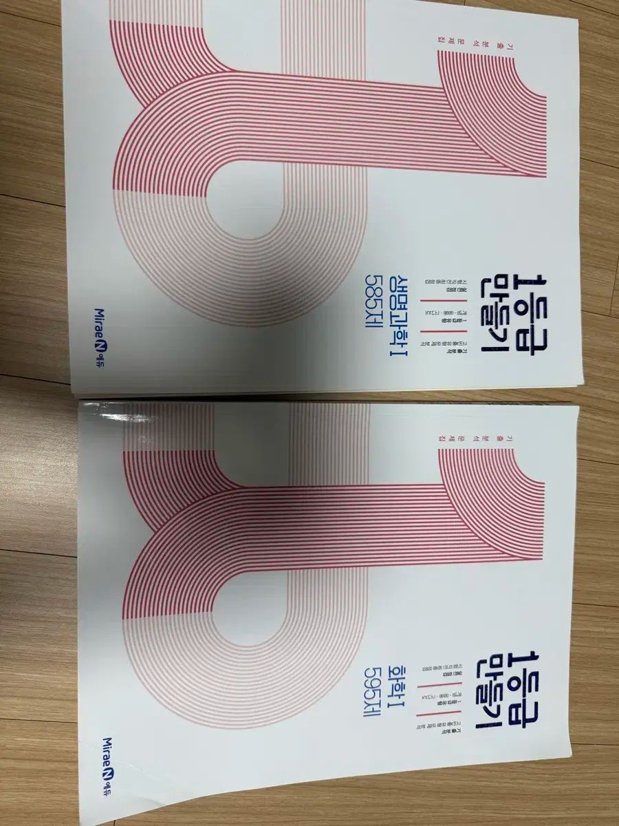 1 評価を作成 生命科学 科学