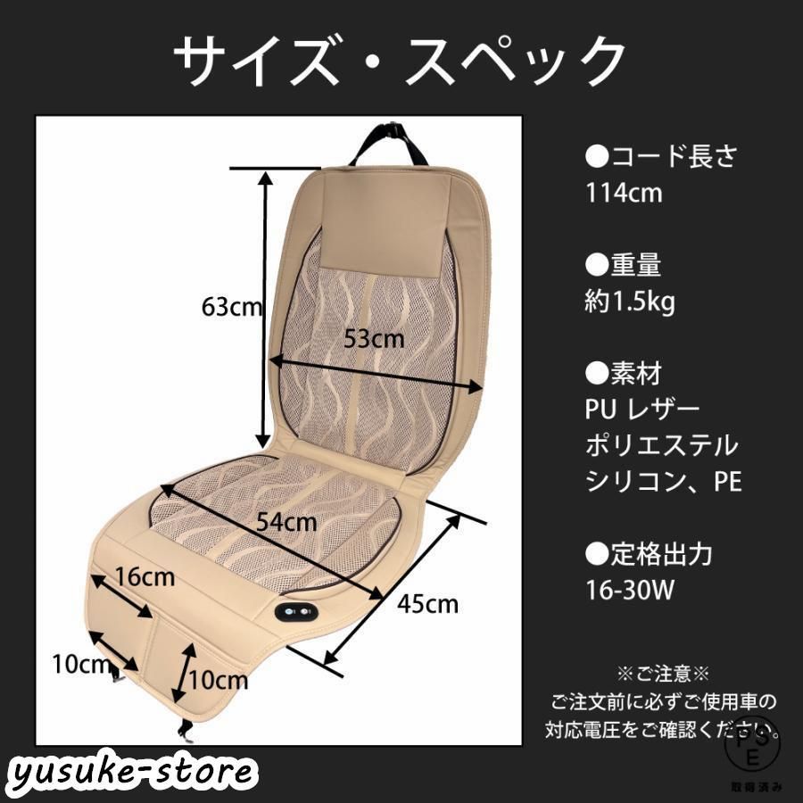 温風 冷風