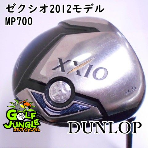 ドライバー ダンロップ ゼクシオ2012モデル MP700 S 9.5 ドライバー カーボンシャフト おすすめ メンズ 右 8126