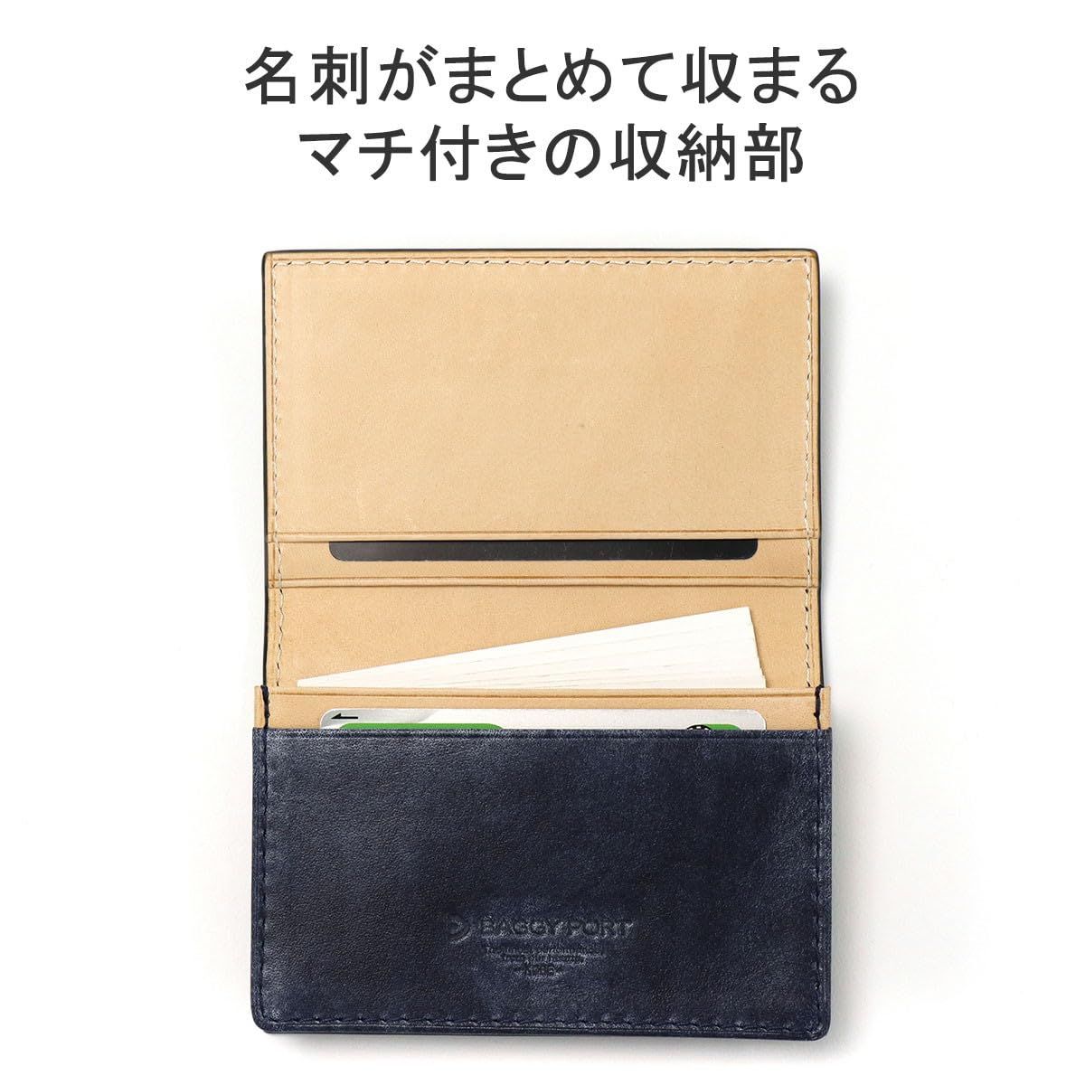 バギーポート