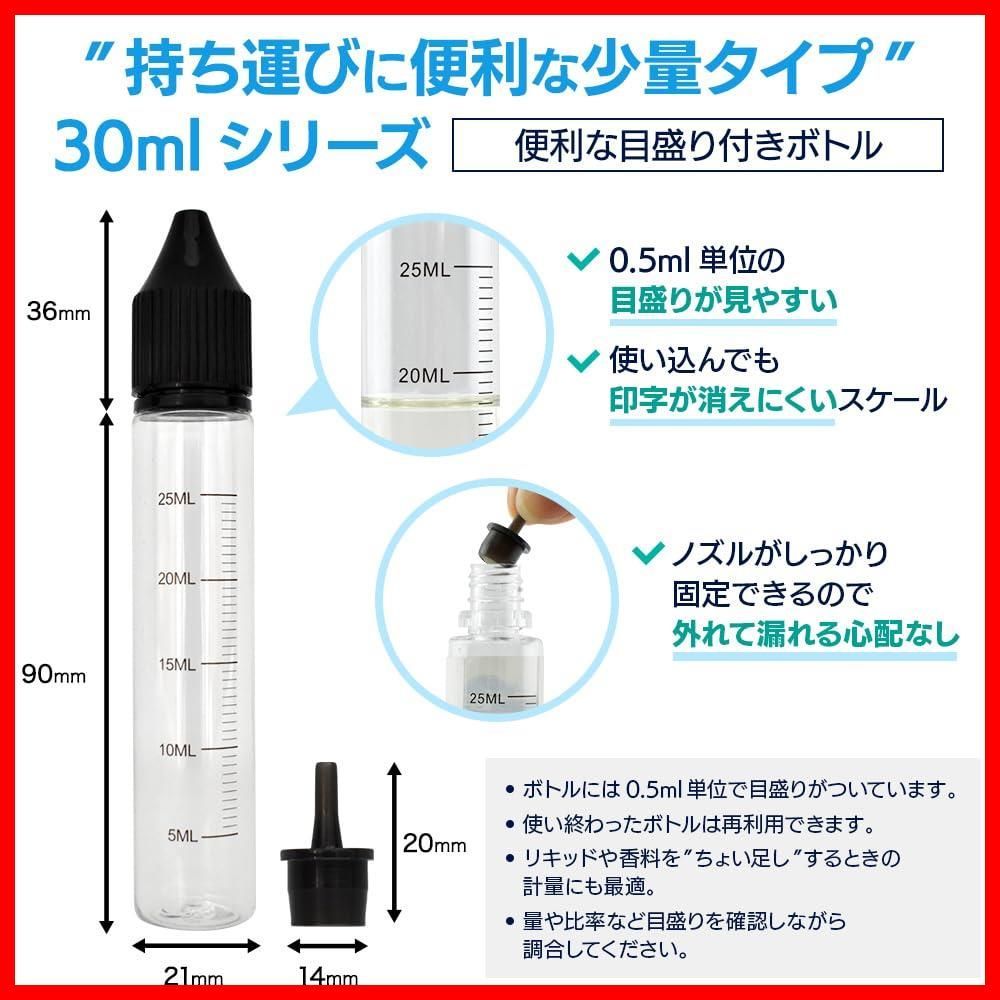 特価セール】プルプラ 国産 電子タバコ リキッド 便利な目盛付きボトル VAPE リキッド工房 (30ml