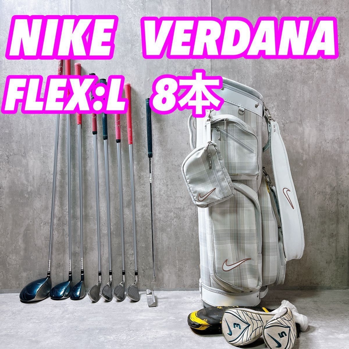希少！大人気】ナイキ Verdana バダーナ レディースクラブセット