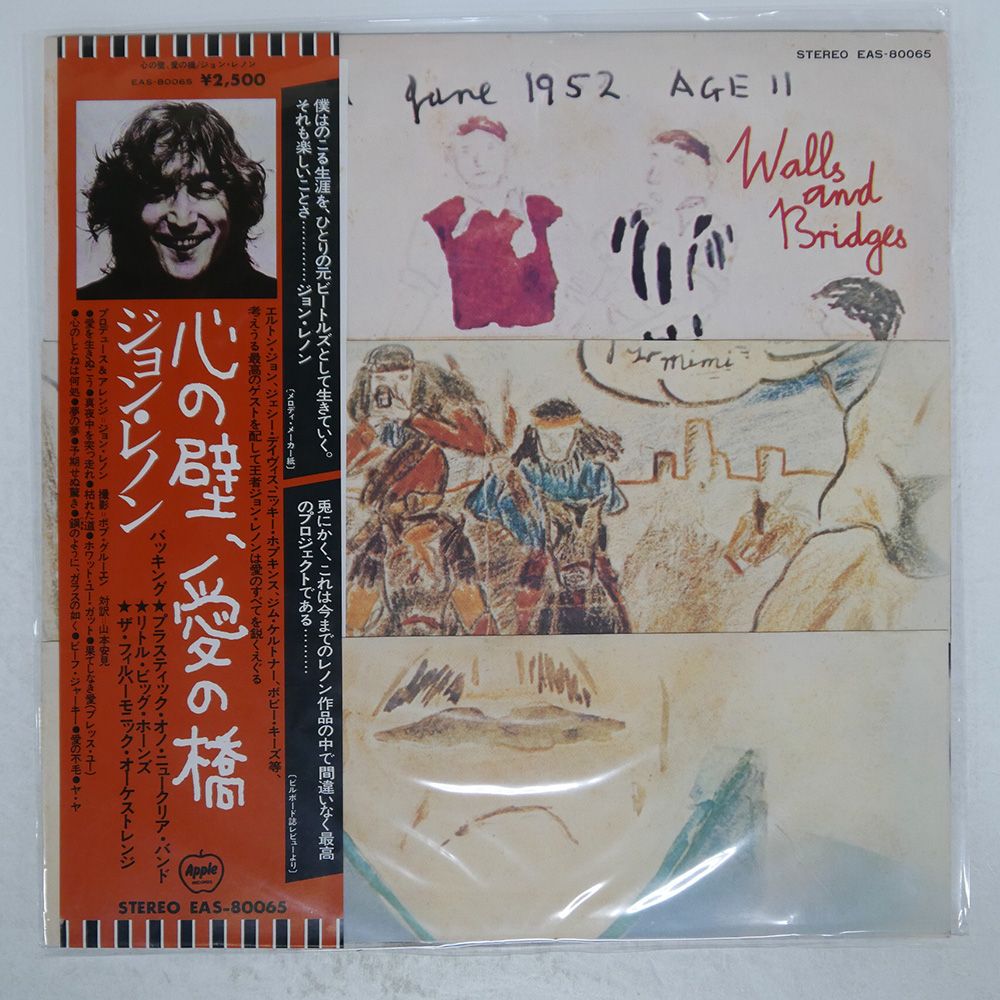 Signature Box (11CD) : John Lennon | HMV&BOOKS online - 9065092