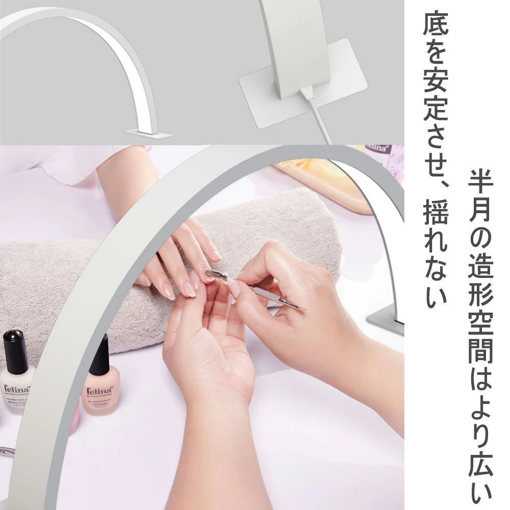 ハーフムーンライト LEDライト
