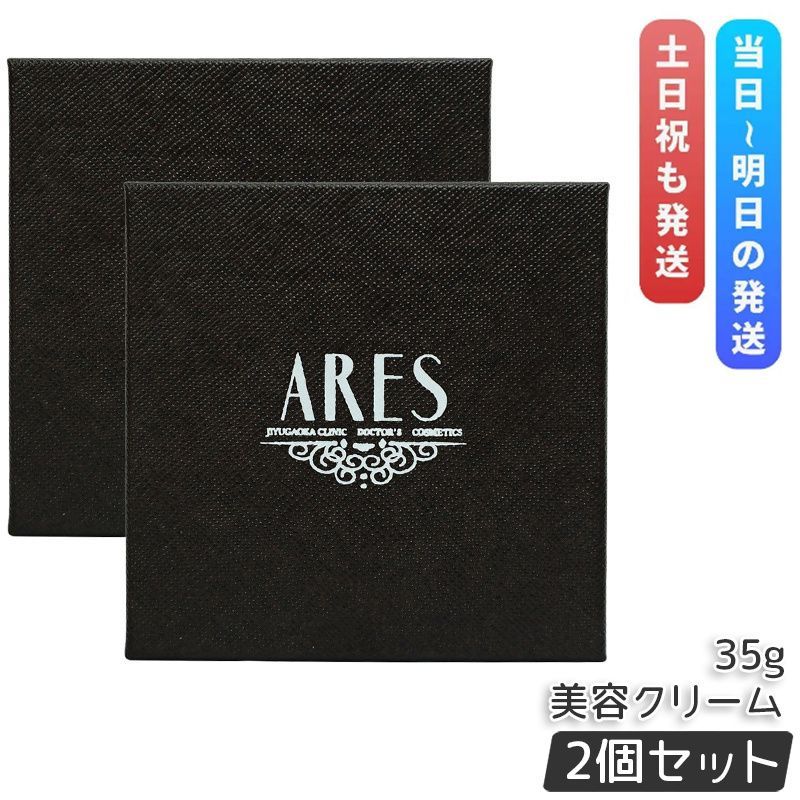 自由が丘クリニック ドクターズコスメティクス ARES ステムC クリーム