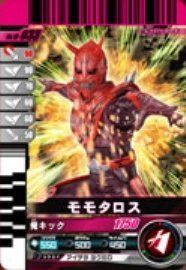 中古-非常に良い】 仮面ライダーバトルガンバライド 第10弾