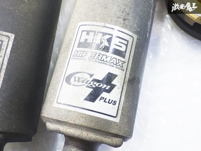 HKS ハイパーマックス C-WAGON プラス RG1 RG3 ステップワゴン