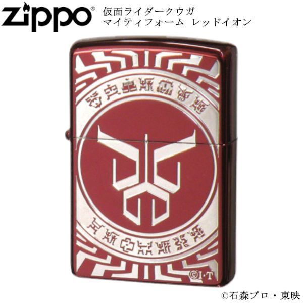 ZIPPO 仮面ライダークウガ マイティフォーム レッドイオン 超クウガ展 ジッポー ライター ジッポ Zippo オイルライター zippo ライター