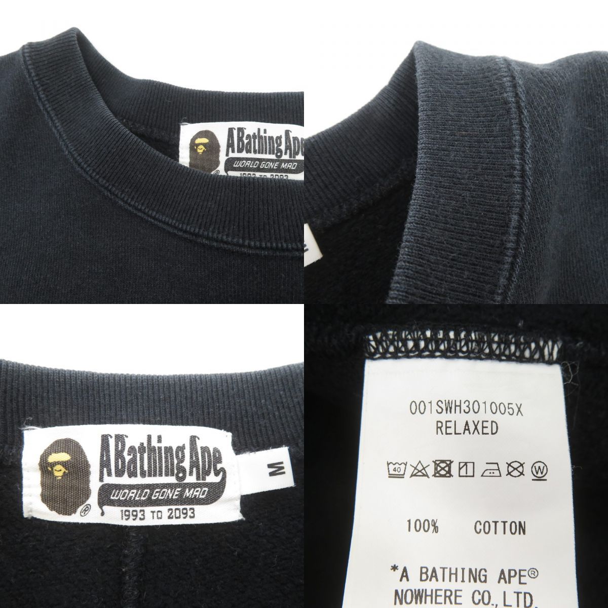 A BATHING APE アベイシングエイプ ロゴプリント スウェット