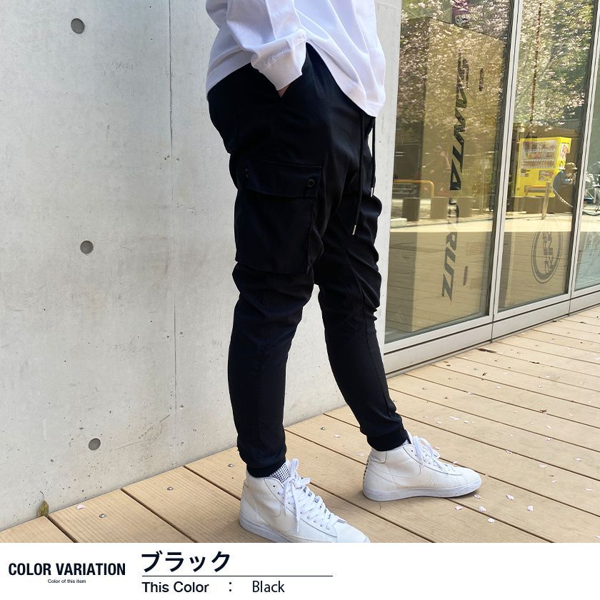 新品未使用 サルエルジョガーカーゴパンツ ストレッチ スキニー