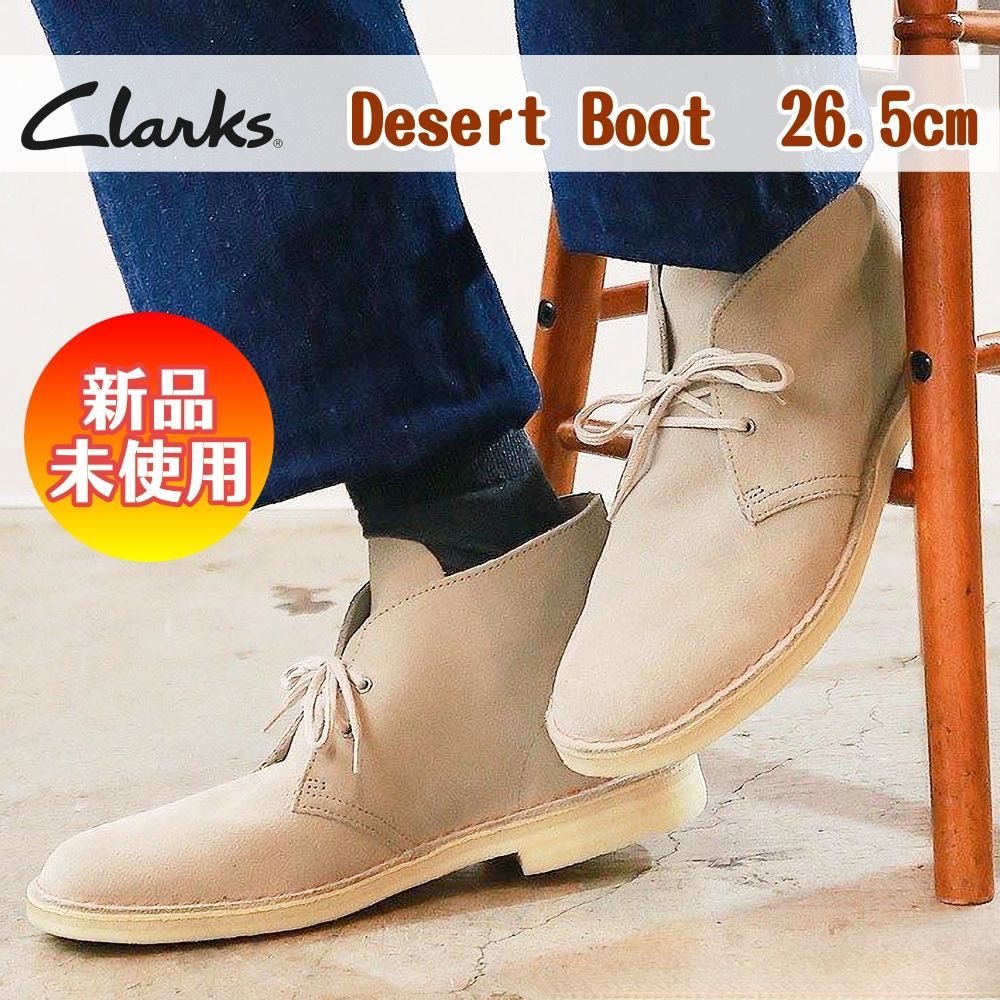 新品未使用　Clarks　Desert Boot　デザートブーツ　スエード　人気クレープC