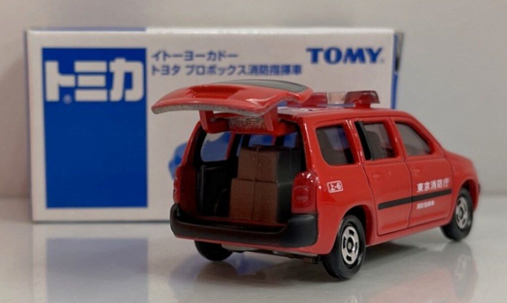 トミー トミカ/イトーヨーカドー特注 トヨタ プロボックス消防指揮車