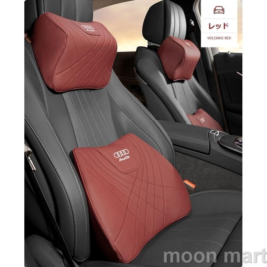 アウディ AUDIレッドネックパッド 腰クッション 車用 背もたれクッション ネックピロー ヘッドレスト ナッパレザー 低反発 背当て 通気性
