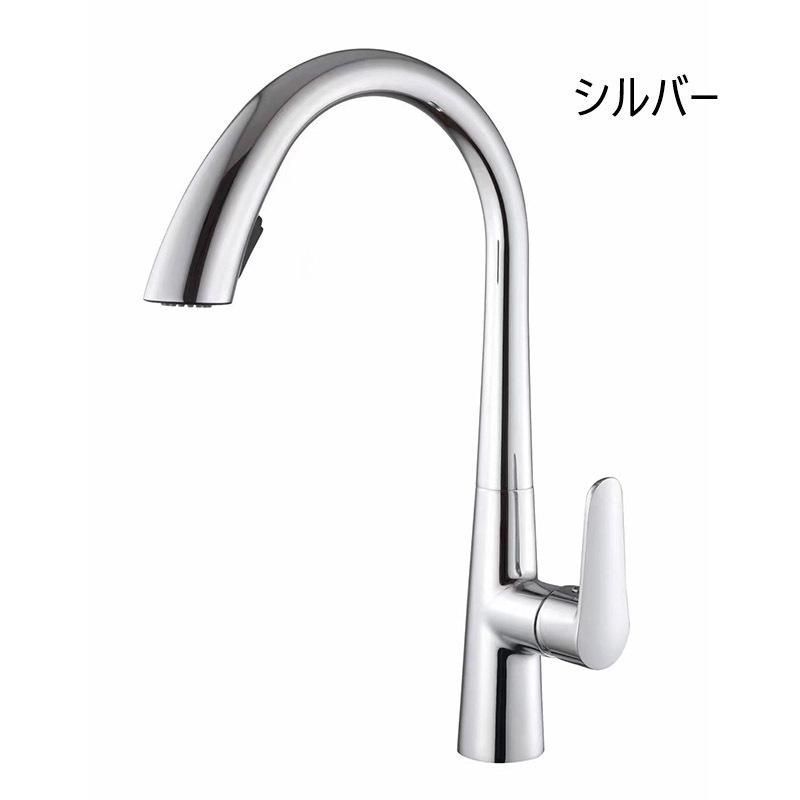 キッチン用