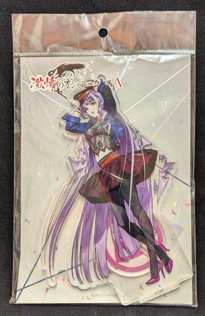 おしゃれマクロス 美雲 アクリルスタンド 激情のオシャレマクロスΔ Amazon.co.jp: 「オシャレマクロスΔ 聖夜のワルキューレ