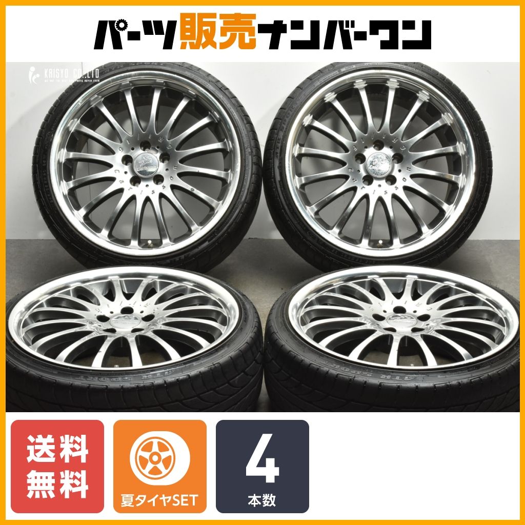 ドレスアップ用に】カールソン CR 1/16 20in 8.5J 9.5J+40 PCD114.3 ATRスポーツ 225/35R20 245/35R20  アルファード クラウン マークＸ - メルカリ