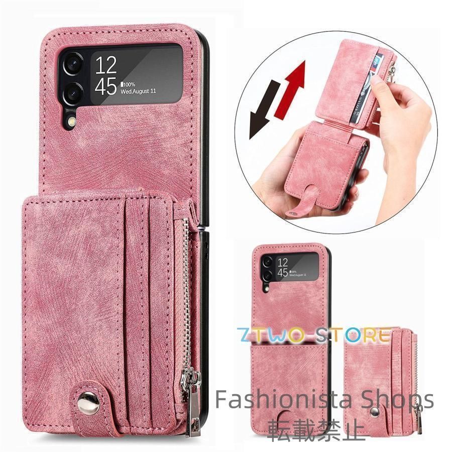 【新品未使用・希少】ポルノグラフィティ　グッズ　 マルチスマホケース 新品未使用】スマホケース GALAXY 携帯ケース上下開き折りたたみ
