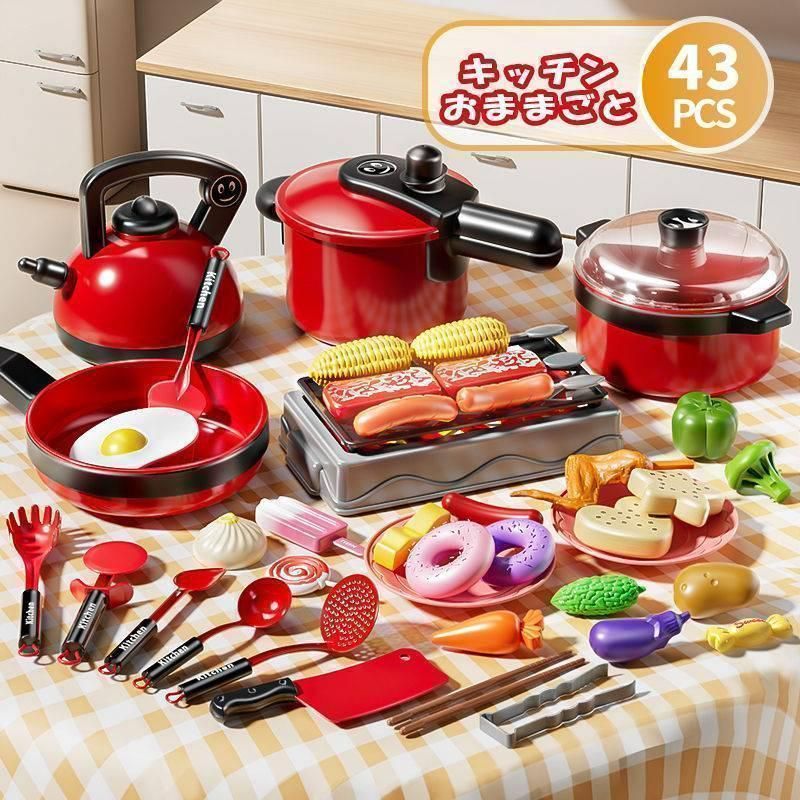 新品キッチンおままごとセット４３Ｐ