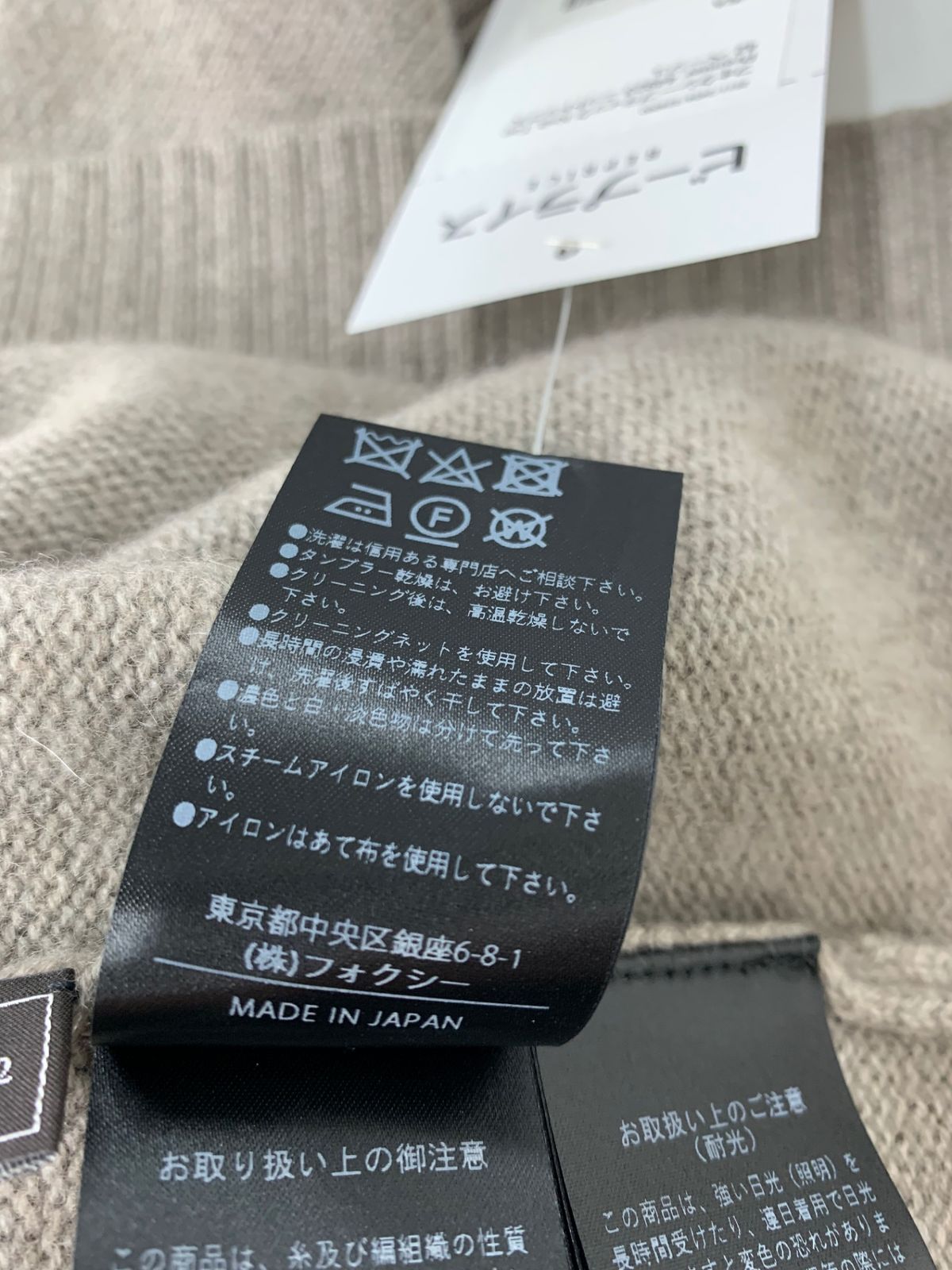 フォクシー トップス フォクシー トップス 42 フォクシー トップス フォクシー トップス 42