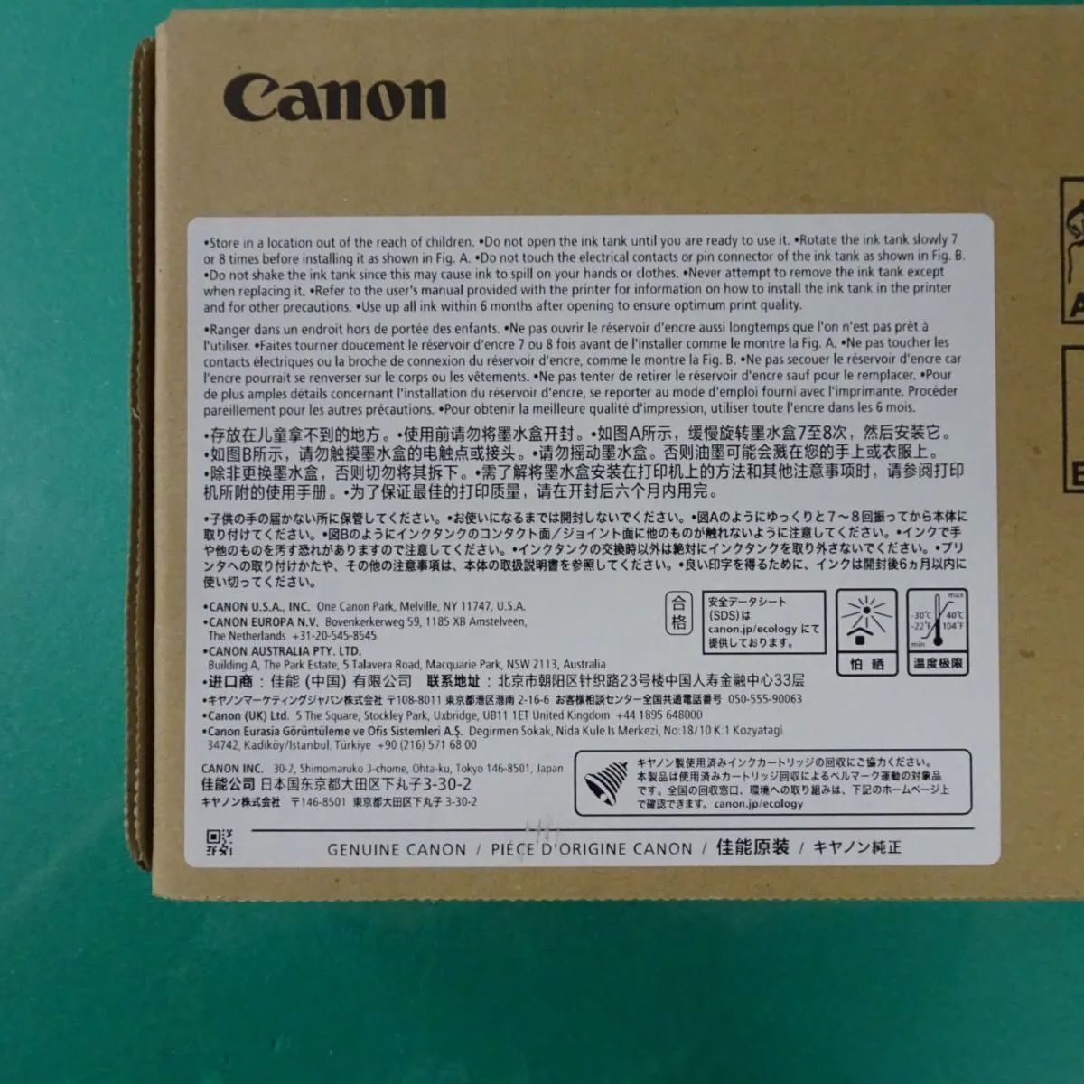 Canon PFI-706MBK インクカートリッジ インクタンク マットブラック PFI-706MBK:インクカートリッジ