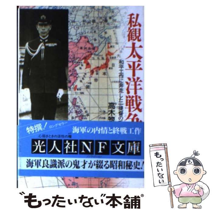 【中古】 古典および量子重力理論/マグロウヒル出版/木村利栄 古典および量子重力理論(木村利栄, 太田忠之 著) / 古本、中古本