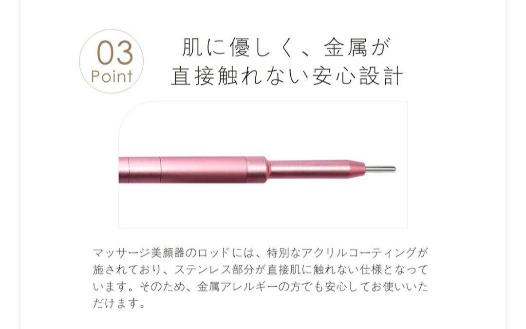 【新品未使用品】NISH IZARC  フェイスポインター 新品未使用品】NISH IZARC FACIAL-MASSAGER フェイスポインター