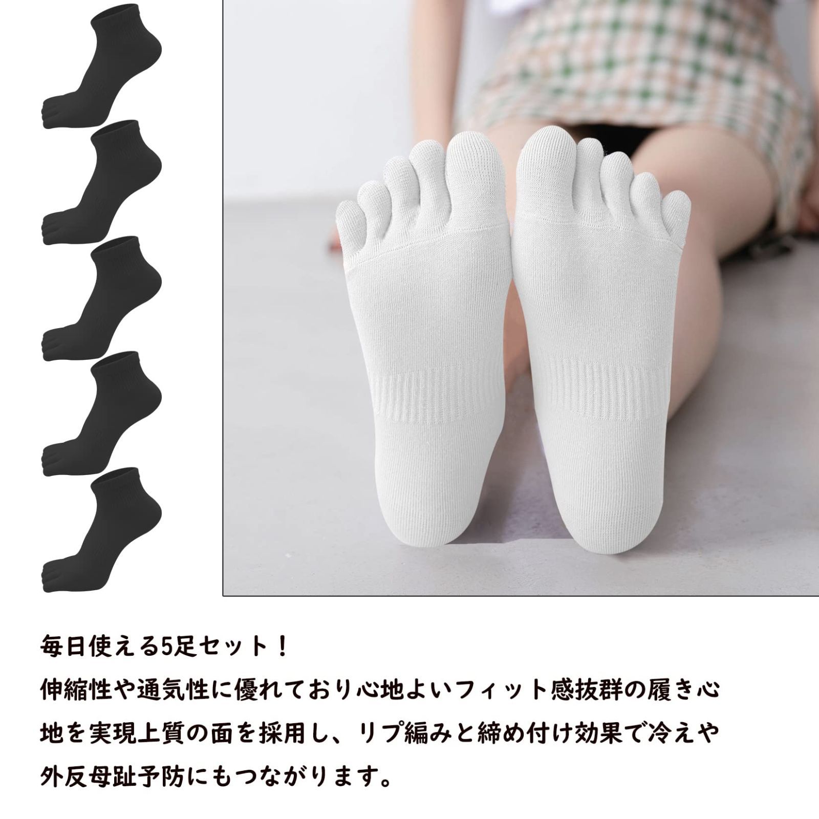綿 女性