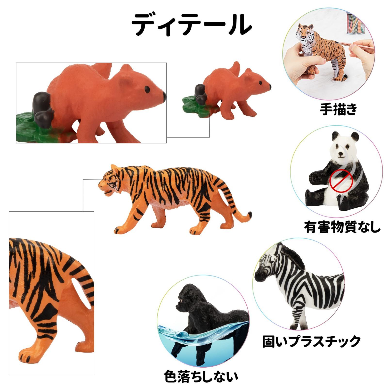 動物フィギュアセット 中型 14体 Amazon.co.jp: ArtCreativity サファリアニマルフィギュアセット
