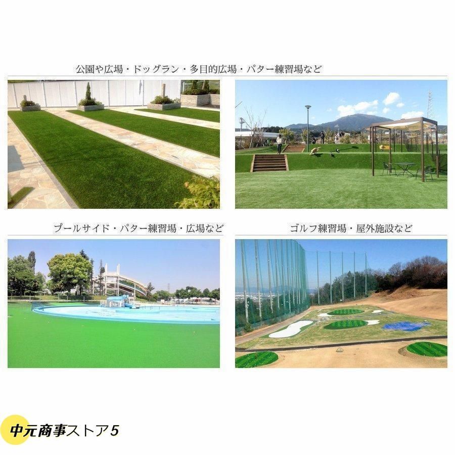グリーン