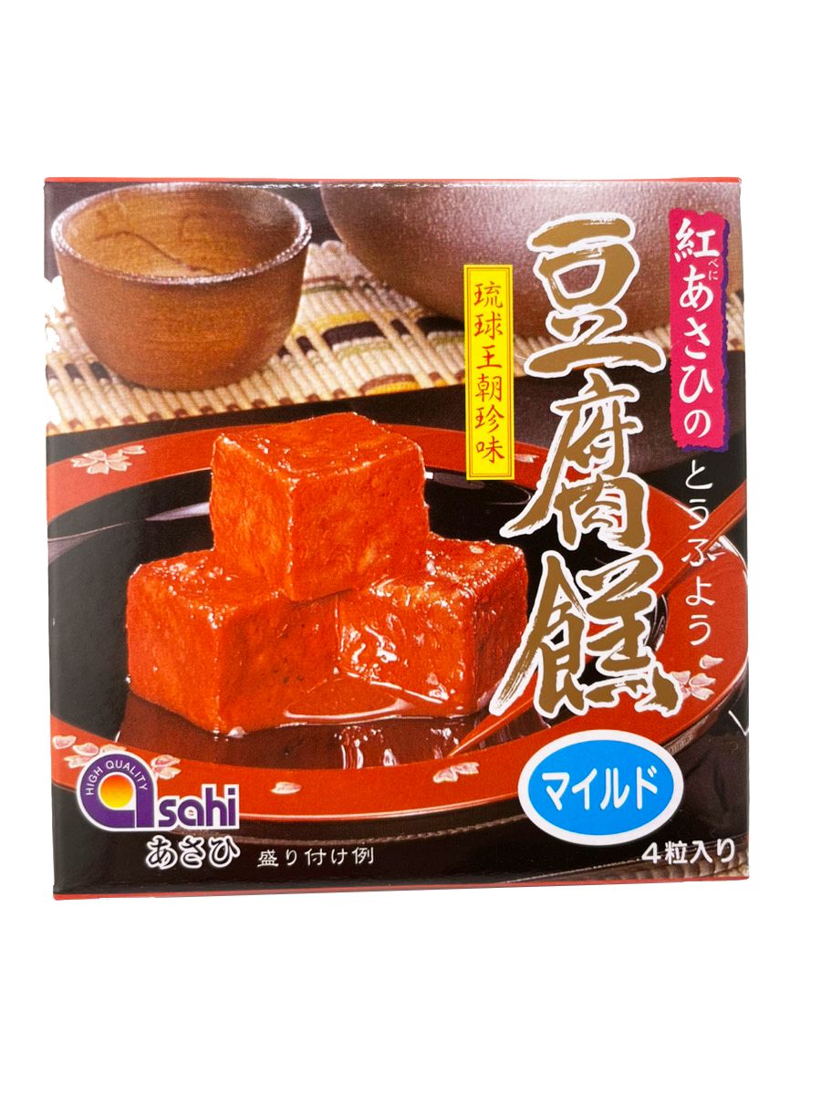 【送料込】2個セット 豆腐よう マイルド 4粒入 あさひ 沖縄の珍味 クセになる味わい 泡盛やビールのおつまみに