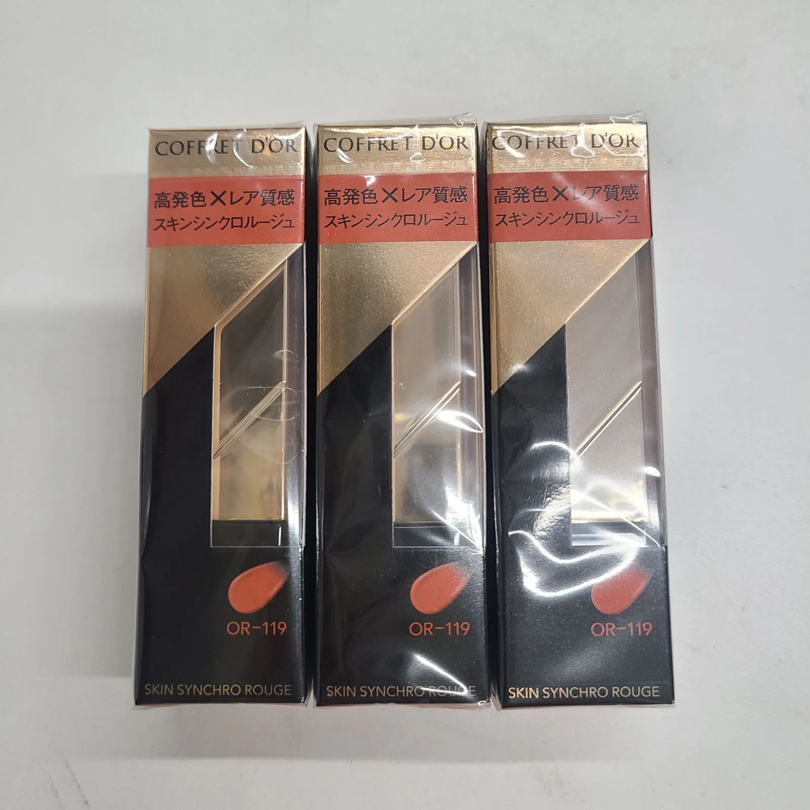 3本セット】コフレドール スキンシンクロルージュ 口紅OR-119