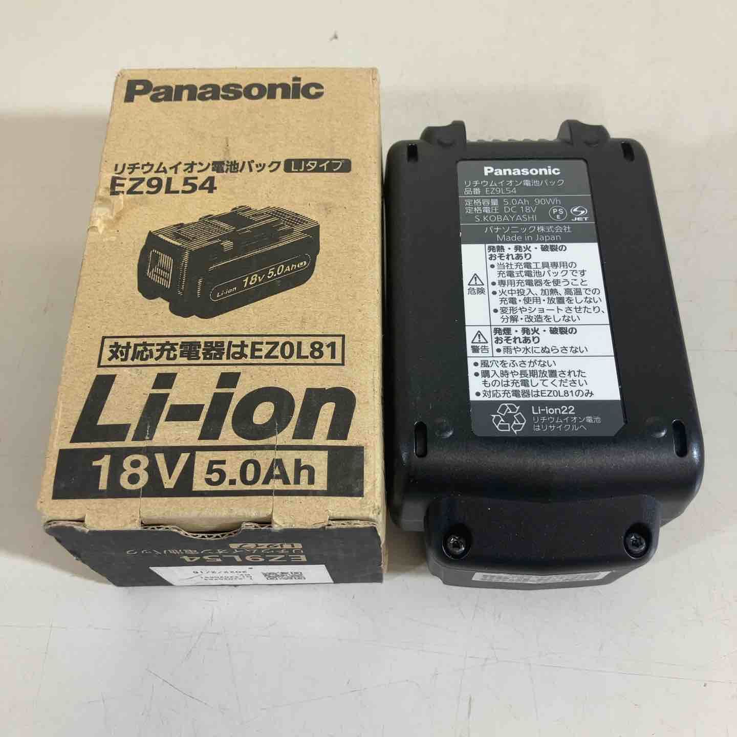 中古品】Panasonic(パナソニック) 18v 5.0Ahリチウムイオンバッテリー