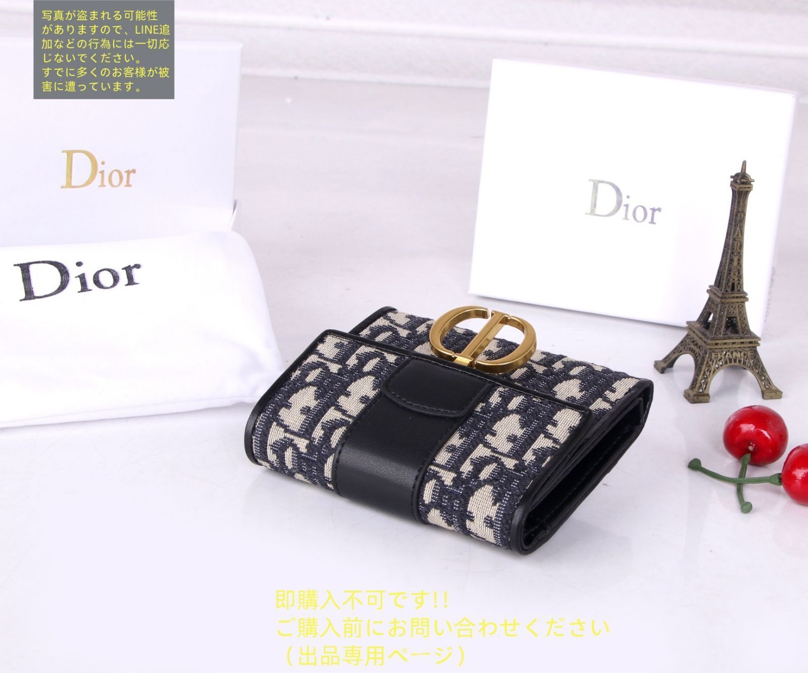 極美品 入手困難 Christian Dior クリスチャンディオール 折り