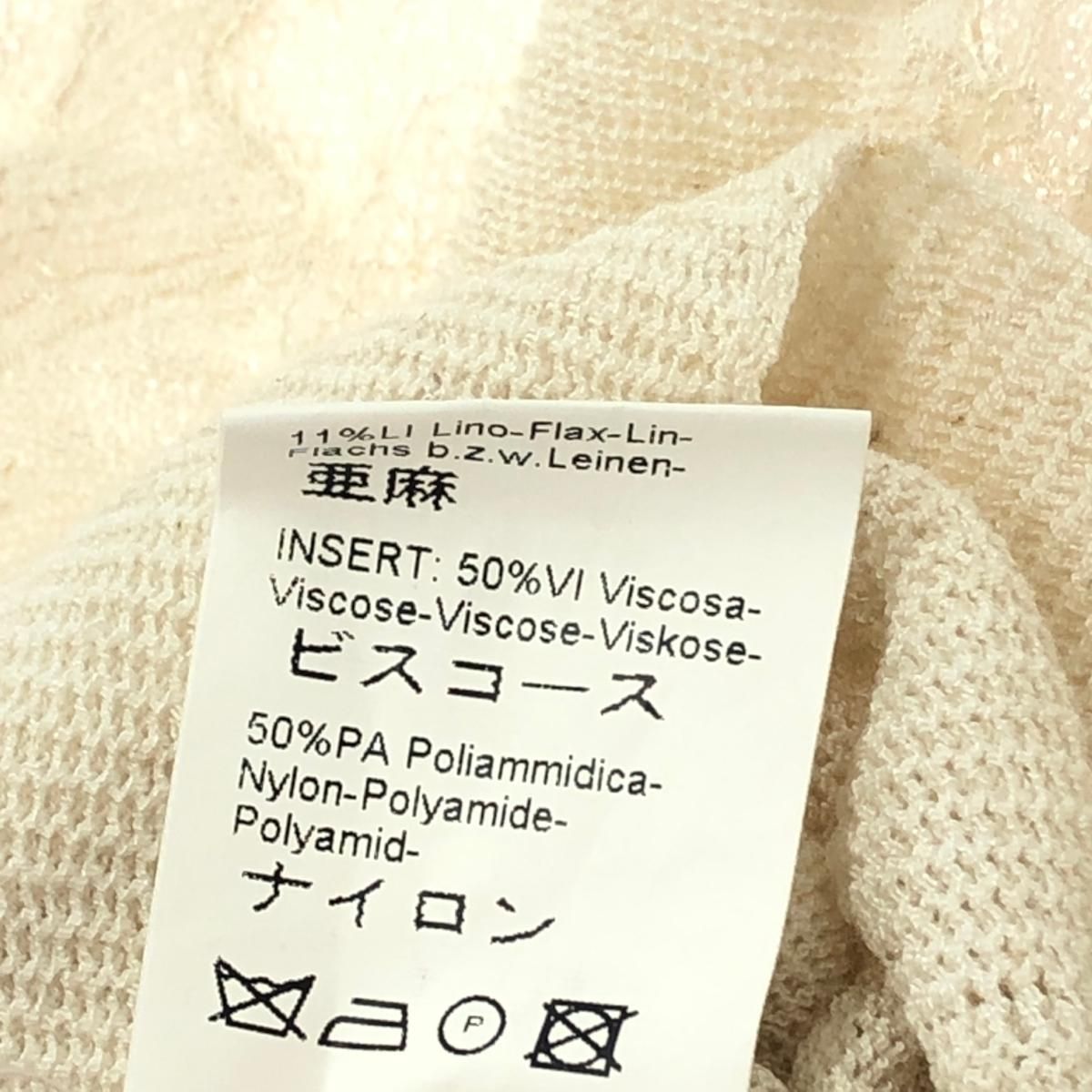 ERMANNO SCERVINO(エルマノシェルビーノ)リブニット(サイズ42)(グリーン) 楽天市場】92%OFF 訳あり 新品 エルマンノシェルビーノ ERMANNO