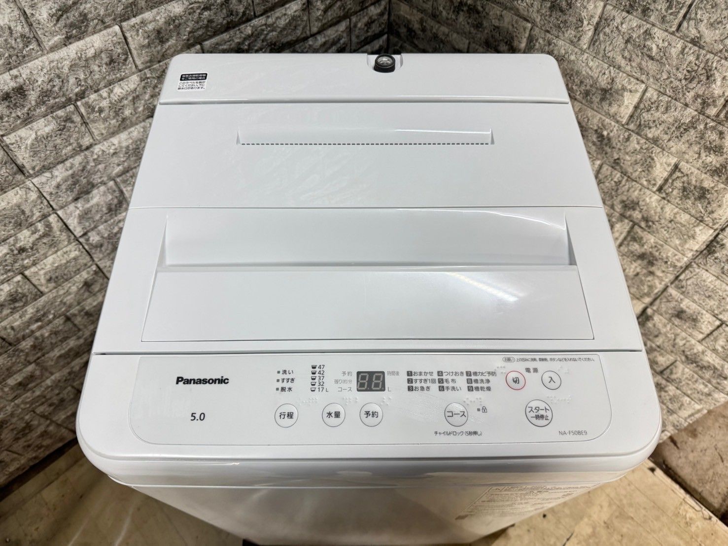 美品】大阪送料無料☆3か月保障付き☆洗濯機☆パナソニック☆5kg☆2020