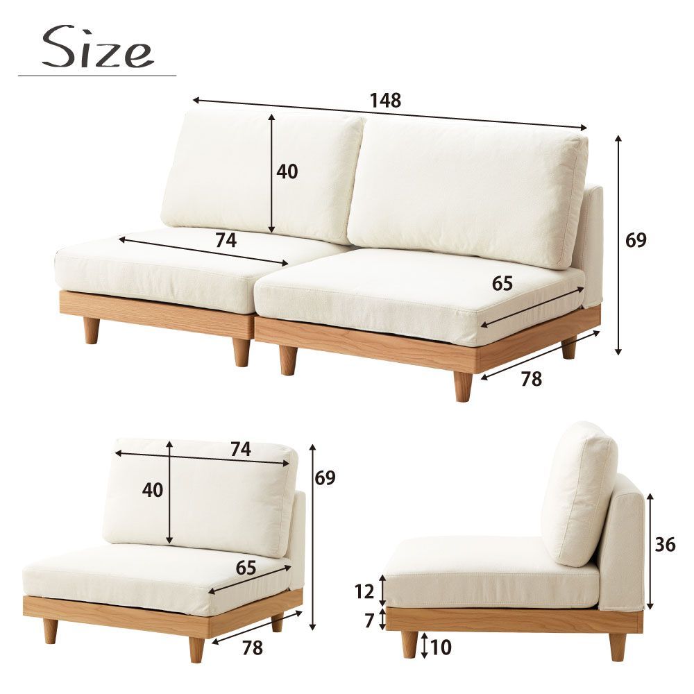 ファブリック フロアソファ