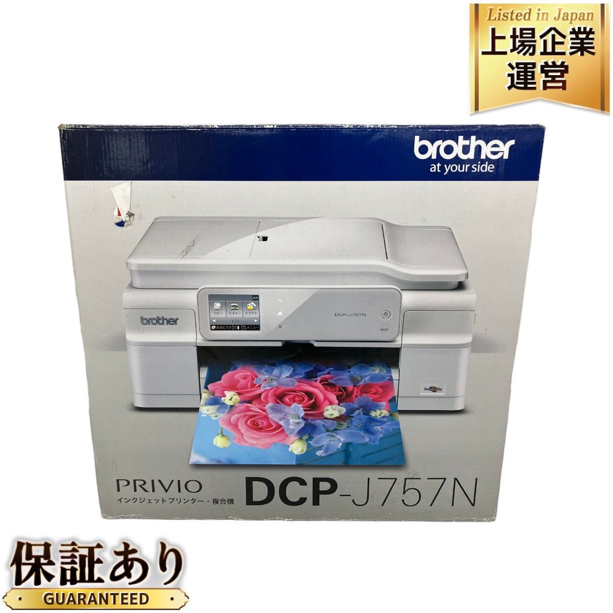 brother DCP-J757N OA機器 brother DCP-J757N 本体 - 特長 | DCP-J757N