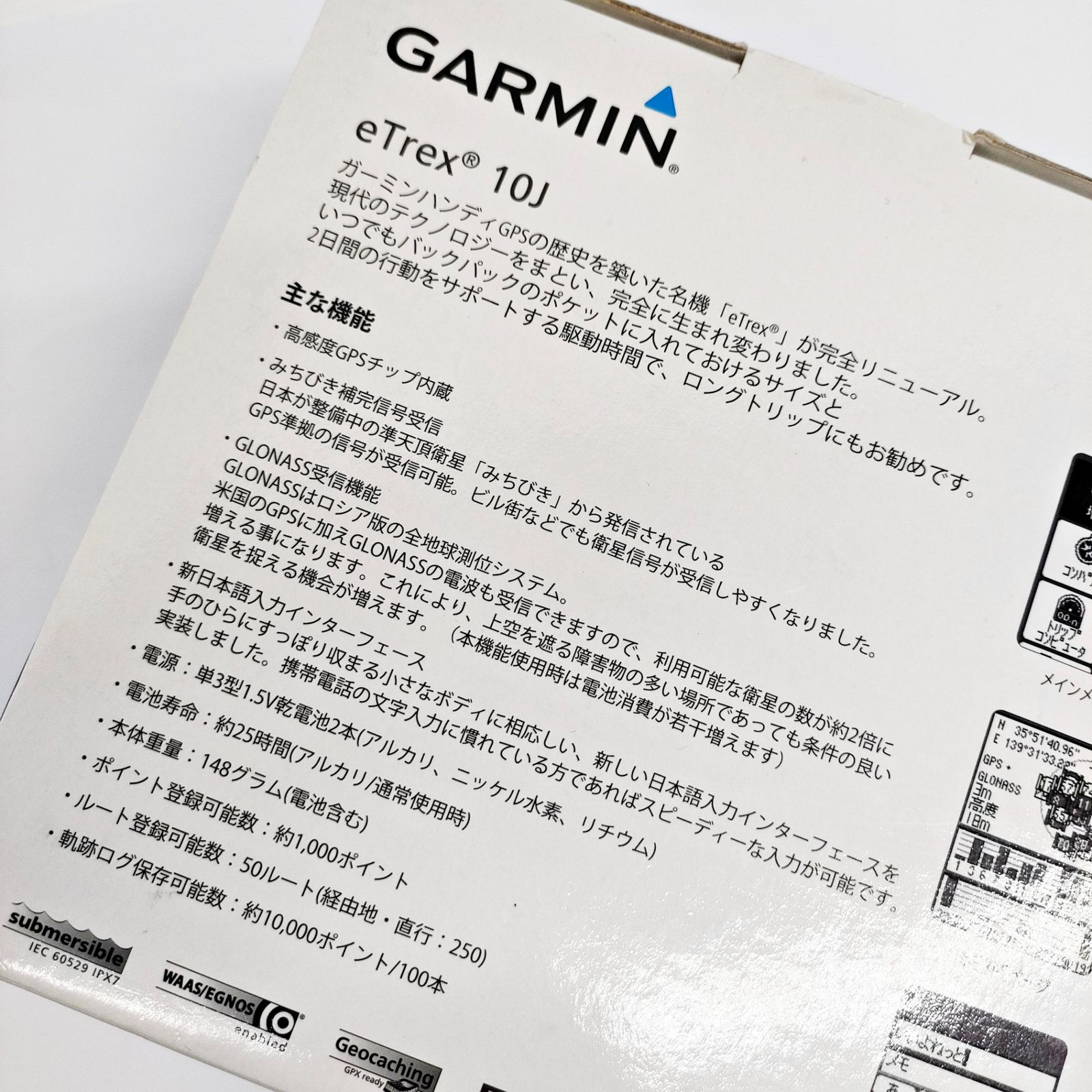 GARMIN eTrex 10J ハンディGPS アウトドア 位置情報 日常生活