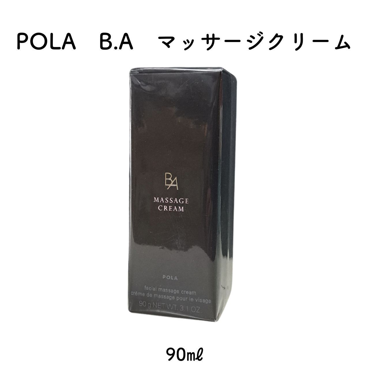 POLA B.A マッサージクリーム POLA B.A マッサージクリーム B.A / B.A ザ マッサージクリーム