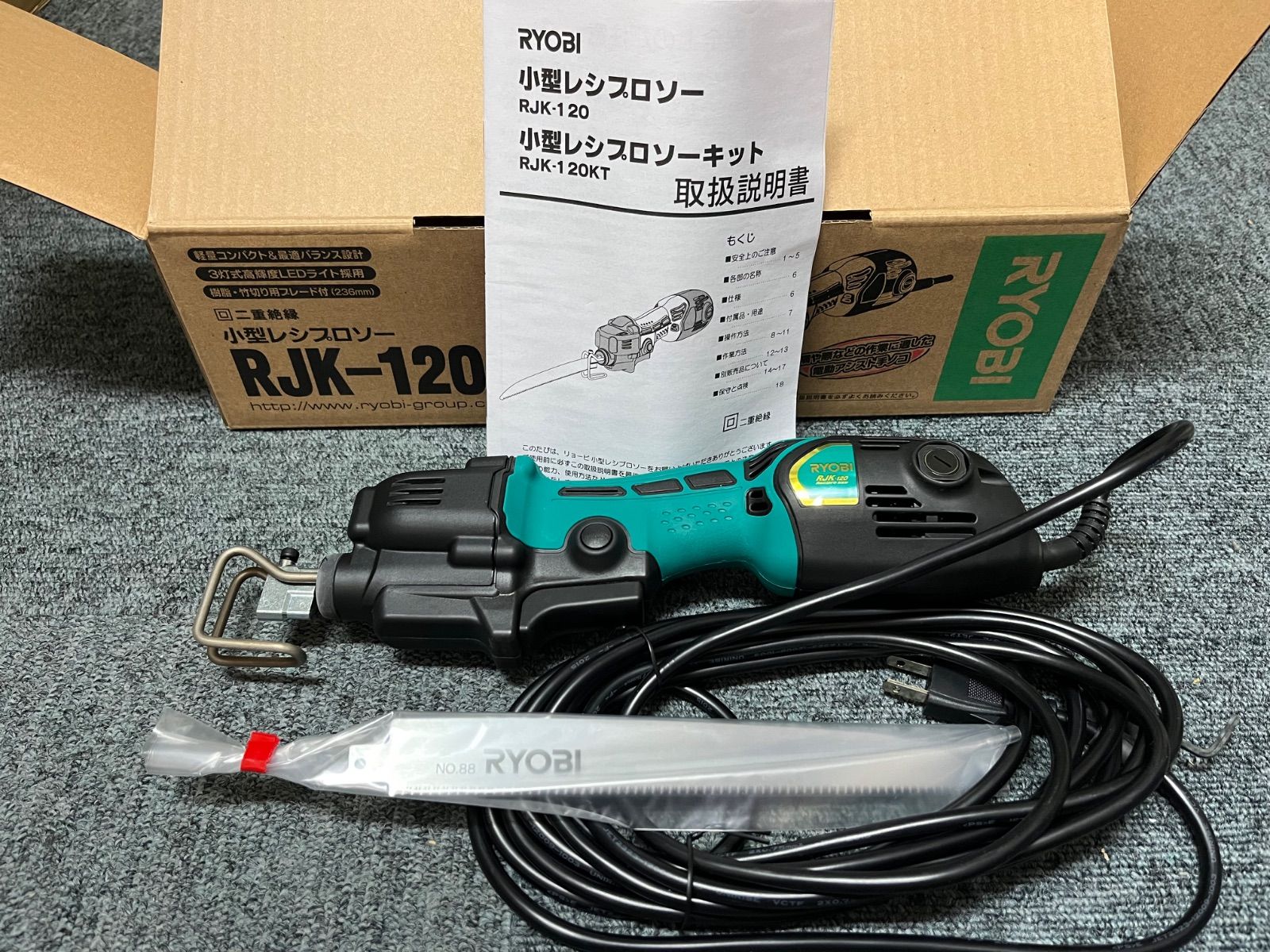 京ｾﾗｲﾝﾀﾞｽﾄﾘｱﾙﾂｰﾙｽﾞ（リョービ）RJK-120 小型ﾚｼﾌﾟﾛｿｰ - メルカリ